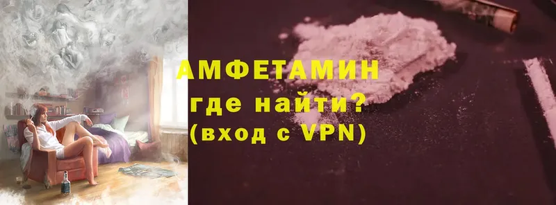 Amphetamine Розовый  цены   Избербаш 