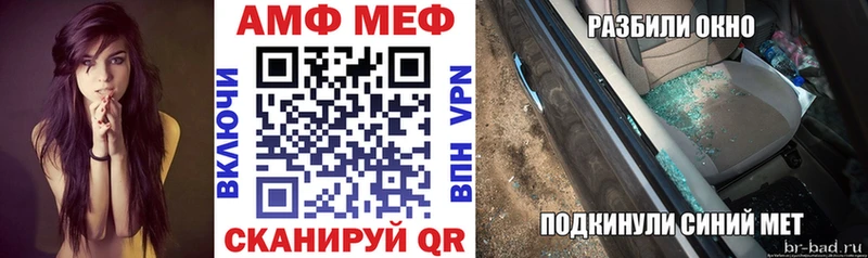 Амфетамин Розовый Избербаш