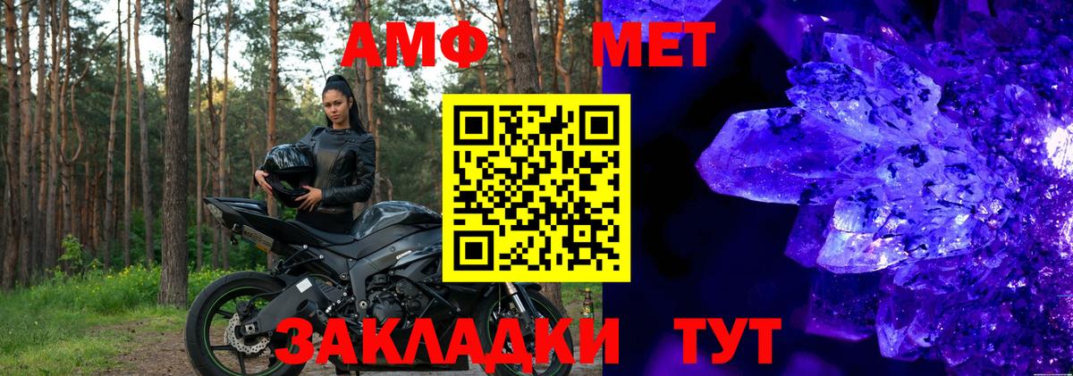 Amphetamine 97% Избербаш