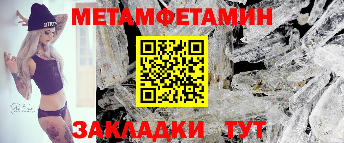 Избербаш  Канабис  Alpha-PVP СК   Вход с VPN  Меф кристаллы  Канабис  Cocaine  ГАШ 
