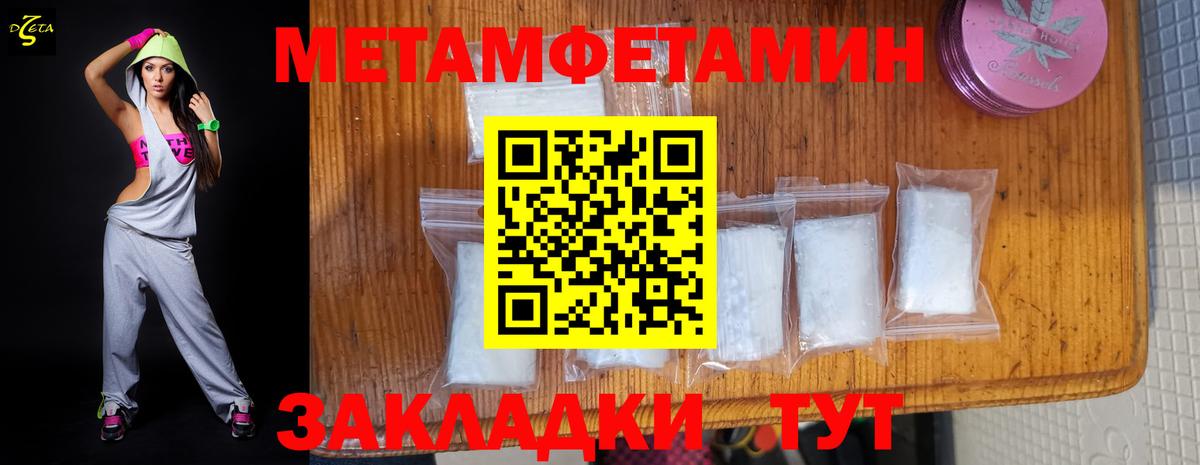 АМФ 97%  Амфетамин  Избербаш  Вход с VPN  Amphetamine 