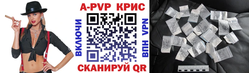 Alpha PVP СК КРИС Избербаш