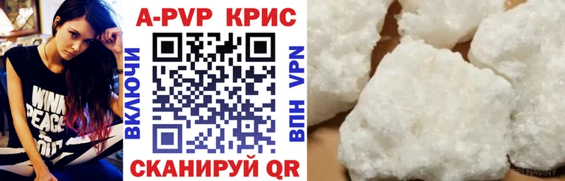 blacksprut ССЫЛКА Избербаш Альфа ПВП крисы CK