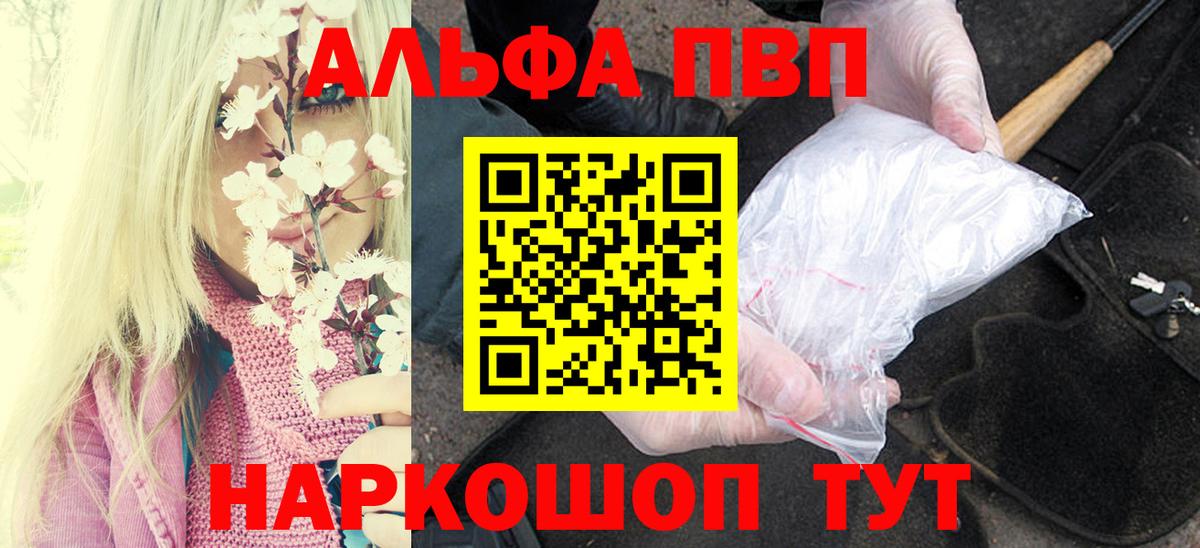 А ПВП СК КРИС Избербаш
