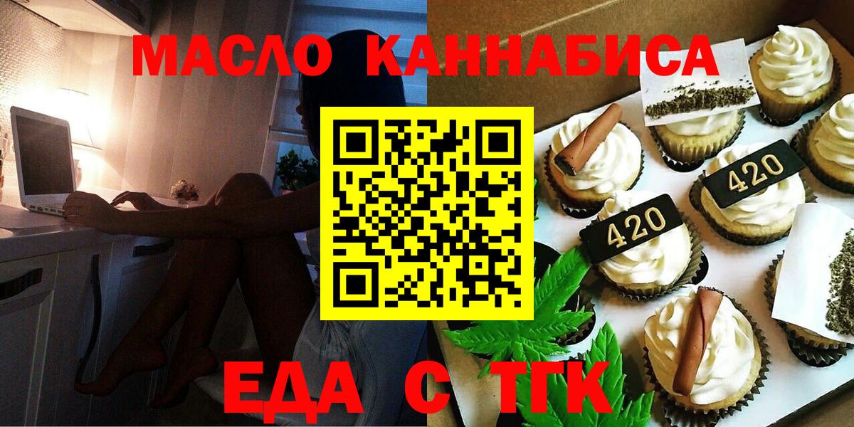 Канабис Избербаш