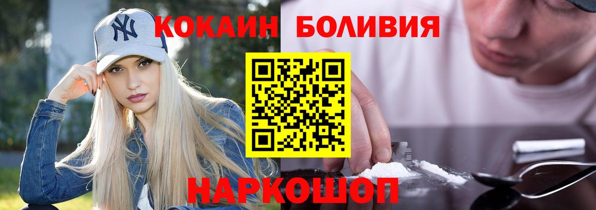 Cocaine 98%  Кокаин  Избербаш 