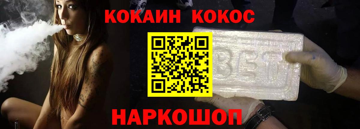 Мефедрон   Cocaine  Магазины продажи наркотиков  Избербаш  APVP СК кристаллы  MDMA  Марихуана  Экстази  Марихуана  ГАШИШ  Амфетамин кристаллы 