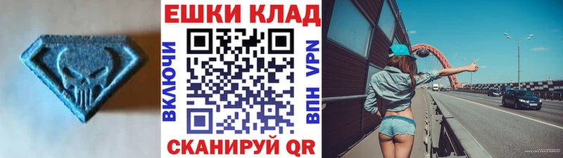 Экстази MDMA  Избербаш 
