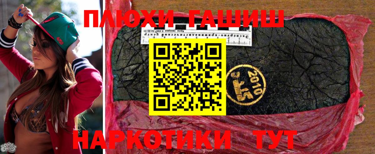 Гашиш ice o lator Избербаш