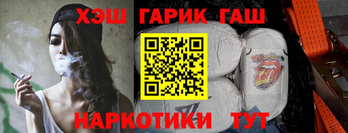 Гашиш гашик  Избербаш  где продают наркотики  ГАШ убойный 