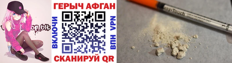 ГЕРОИН Heroin  где купить наркоту  Избербаш 