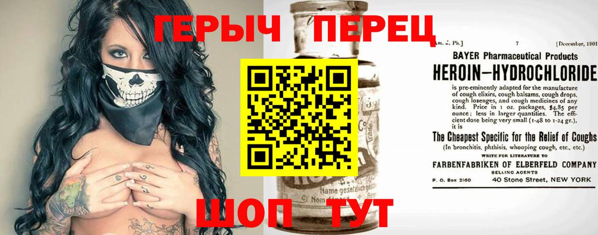 Избербаш  ГЕРОИН герыч  Героин  Вход с VPN 