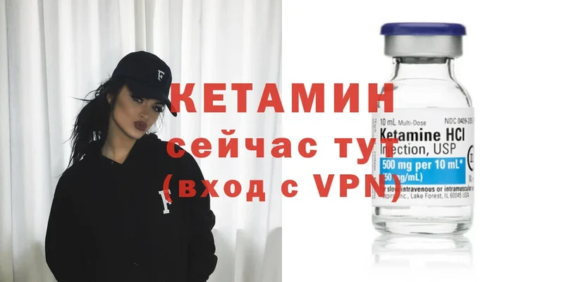 КЕТАМИН ketamine  как найти наркотики  Избербаш 