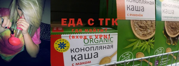 бутик Няндома