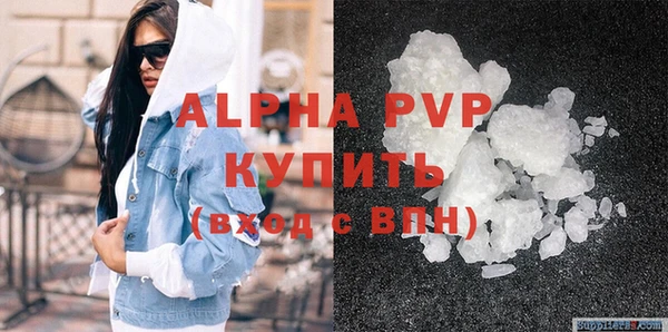 стафф Нягань
