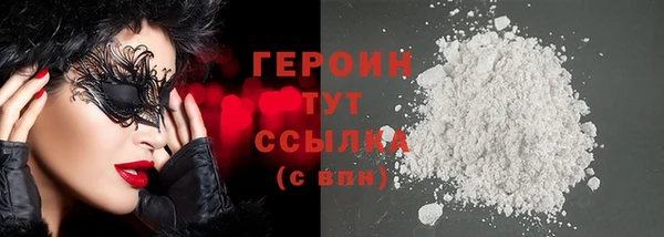 бутик Няндома