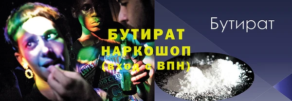 стафф Нягань