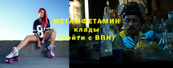 стафф Нягань