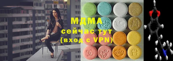 мефедрон VHQ Вязники