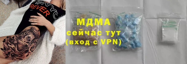 бутик Няндома