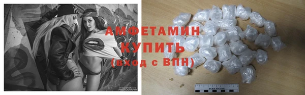 кокаин перу Новозыбков
