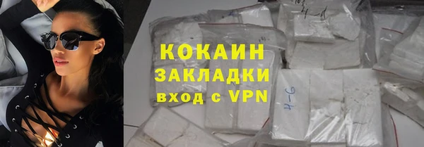 эйфоретик Нязепетровск