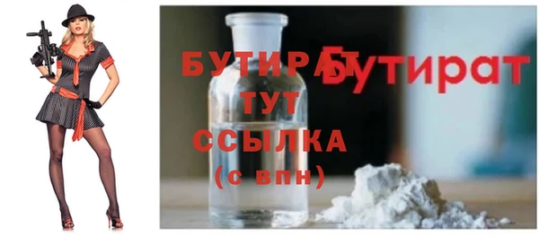 бутик Няндома