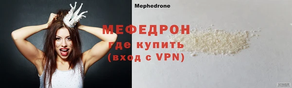 мефедрон VHQ Вязники