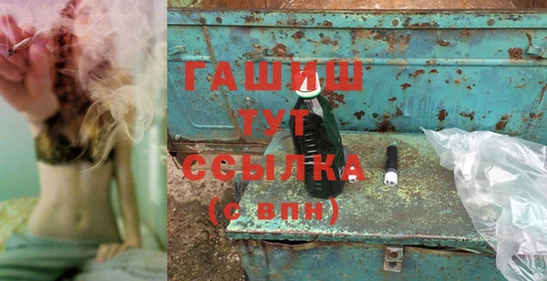 стафф Нягань
