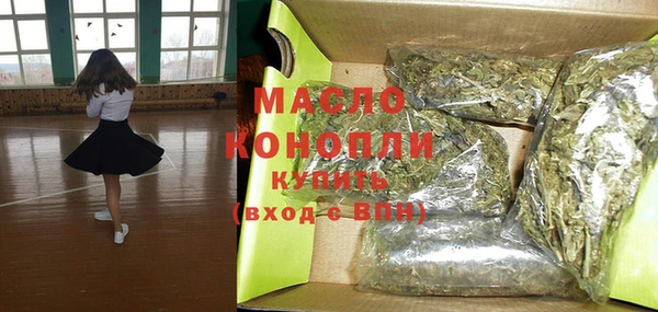 стафф Нягань