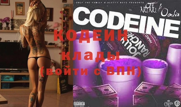 эйфоретик Нязепетровск