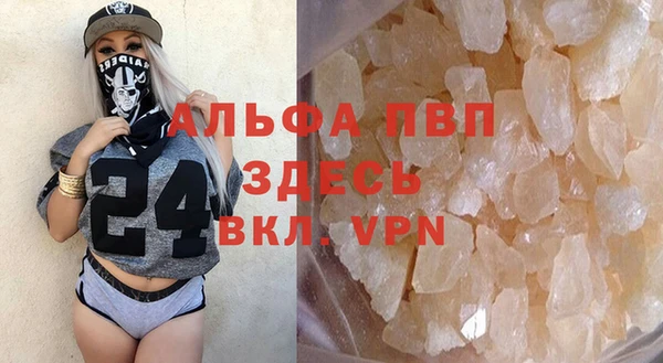стафф Нягань