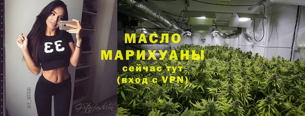 стафф Нягань