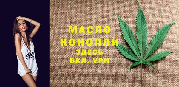 мефедрон VHQ Вязники