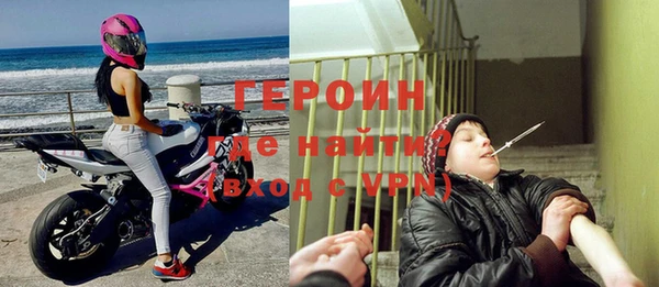эйфоретик Нязепетровск