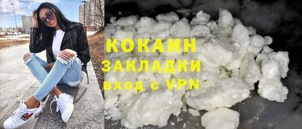 эйфоретик Нязепетровск