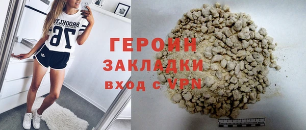 стафф Нягань