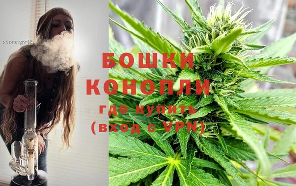 бутик Няндома