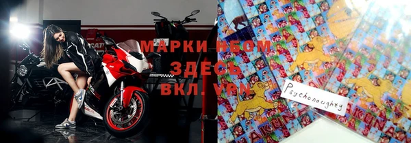 бутик Няндома