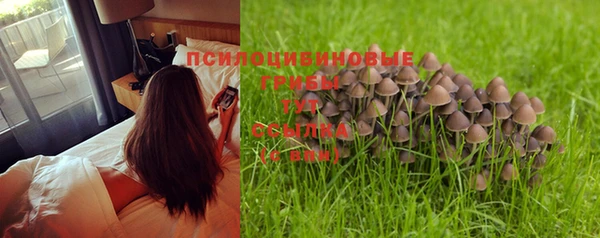 кокаин VHQ Осинники