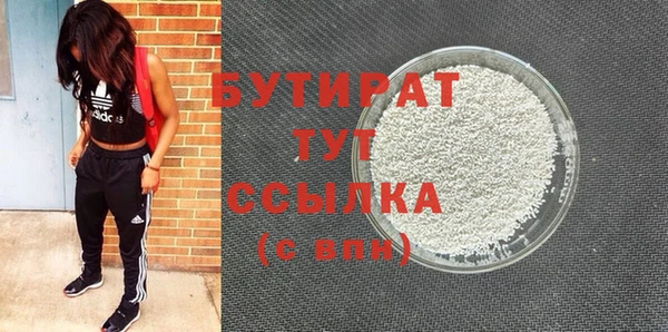 бутик Няндома
