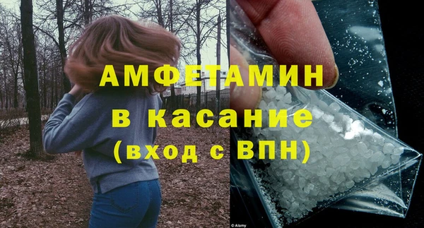 MESCALINE Новокубанск