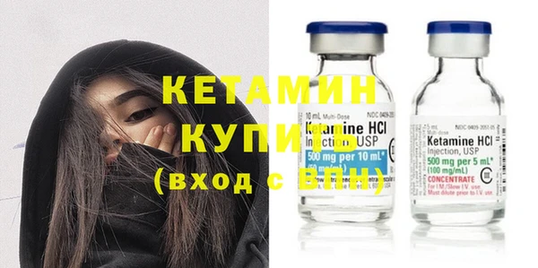 кокаин перу Новозыбков