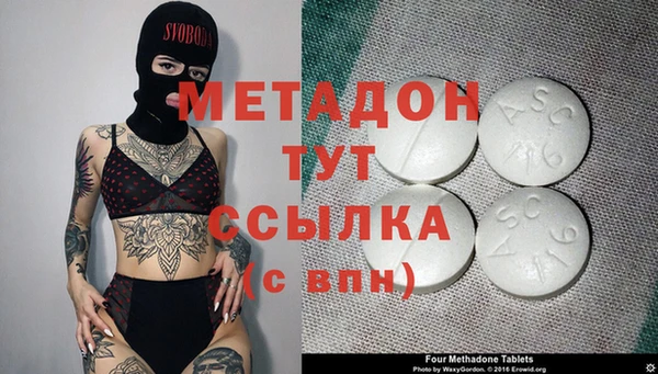 кокаин перу Новозыбков