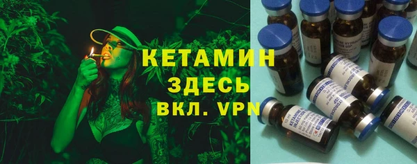 MESCALINE Новокубанск