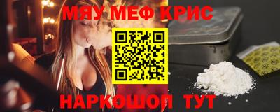 стафф Апрелевка