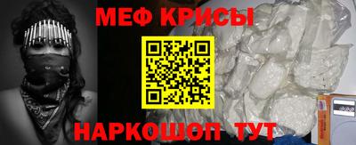 винт Балашиха