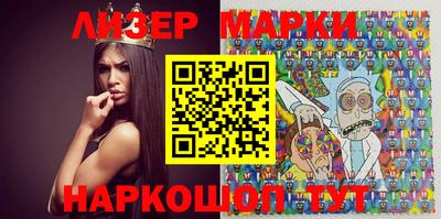 PSILOCYBIN Бугуруслан