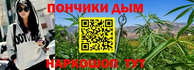 мескалин Балаково