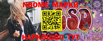 стафф Апрелевка